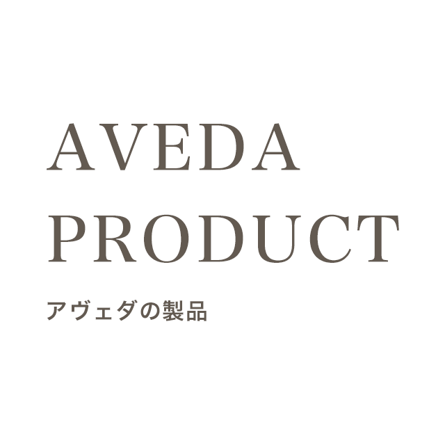 AVEDA PRODUCT