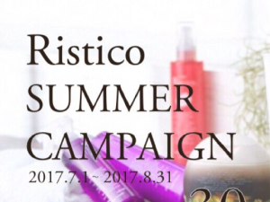 リスティコ・コタサマーキャンペーン