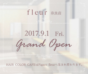 Hair COLOR CAFE奈良店がFIGARO　fleurに生まれ変わります！