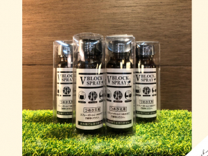 V BLOCK SPRAY