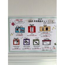 12月までのキャンペ～ン