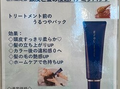 はちみつ＾＾