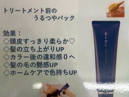 極上スパで “頭から整う”体験を